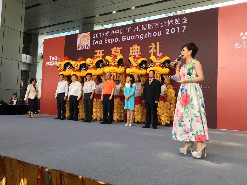 茶博會開幕式.jpg